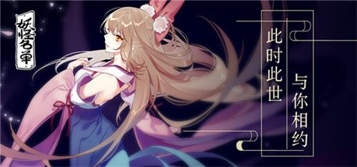 妖怪名单3