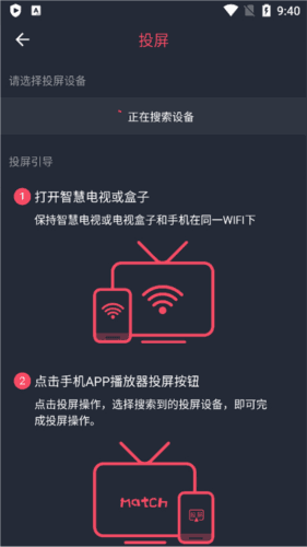 jocylive囧次元无广告软件截图12