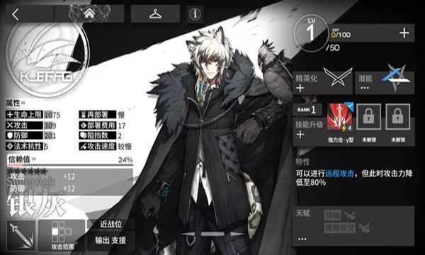 游戏特色配图1