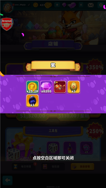 怎么玩配图11