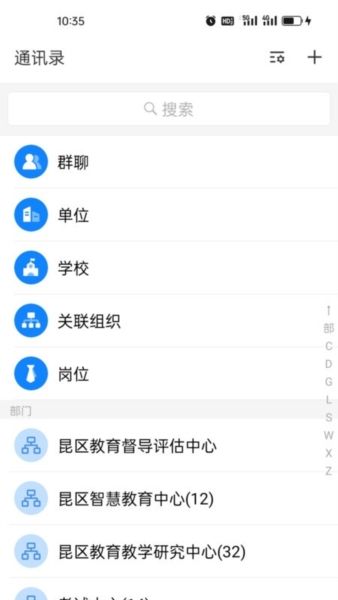 软件功能配图1
