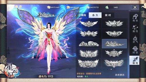 星云纪2