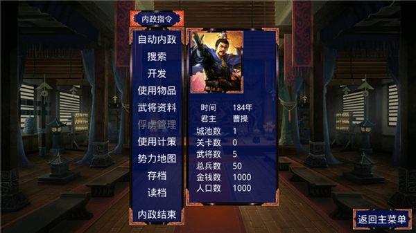 游戏怎么玩配图5