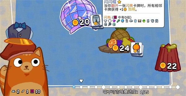 游戏怎么玩配图6