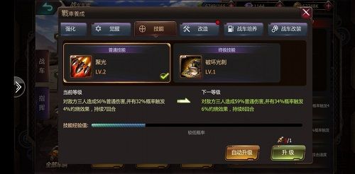 机器人争霸