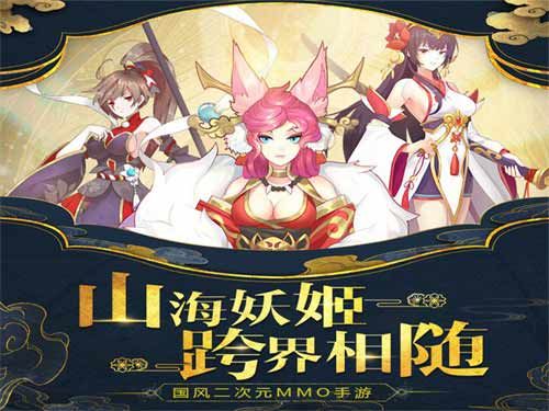 怒剑传说