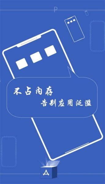 神奇百宝箱图片2