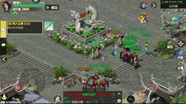 游戏攻略配图1