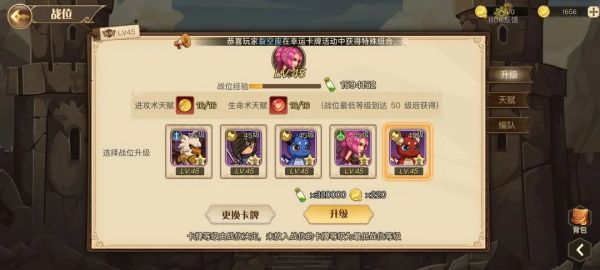 怎么玩配图1