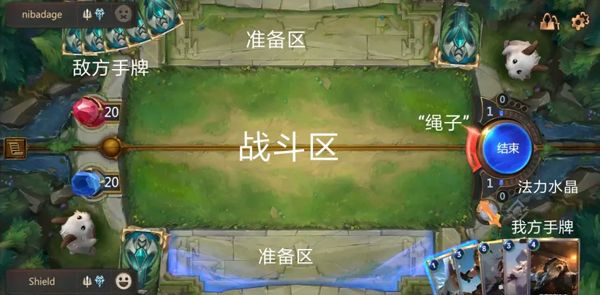 英雄联盟:符文之地6