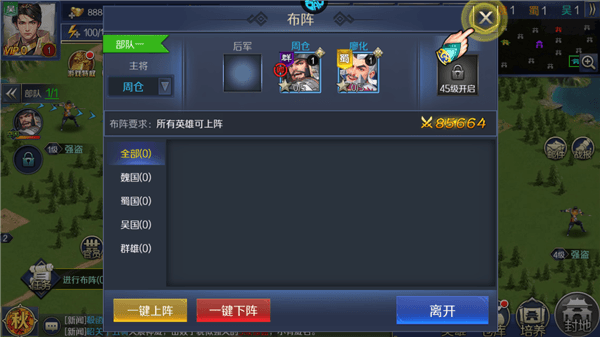 折扣版新手攻略配图3
