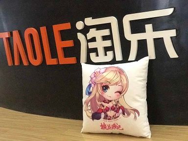 桃花源记手游玩家见面会宣传图2