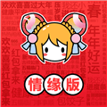 ACfun情缘版app手机版