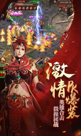游戏优势配图1