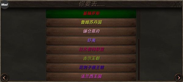 游戏攻略配图1