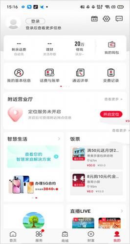 使用教程配图6