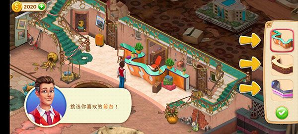 新手攻略配图5