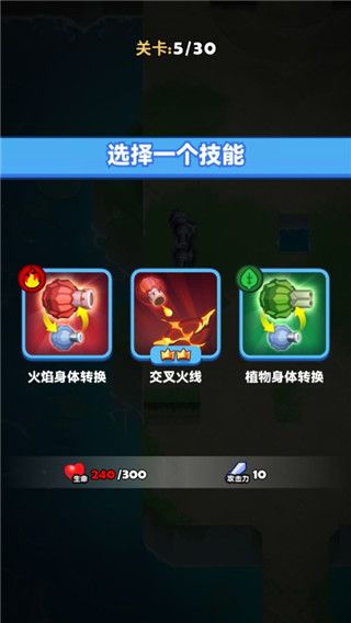 新手攻略配图5