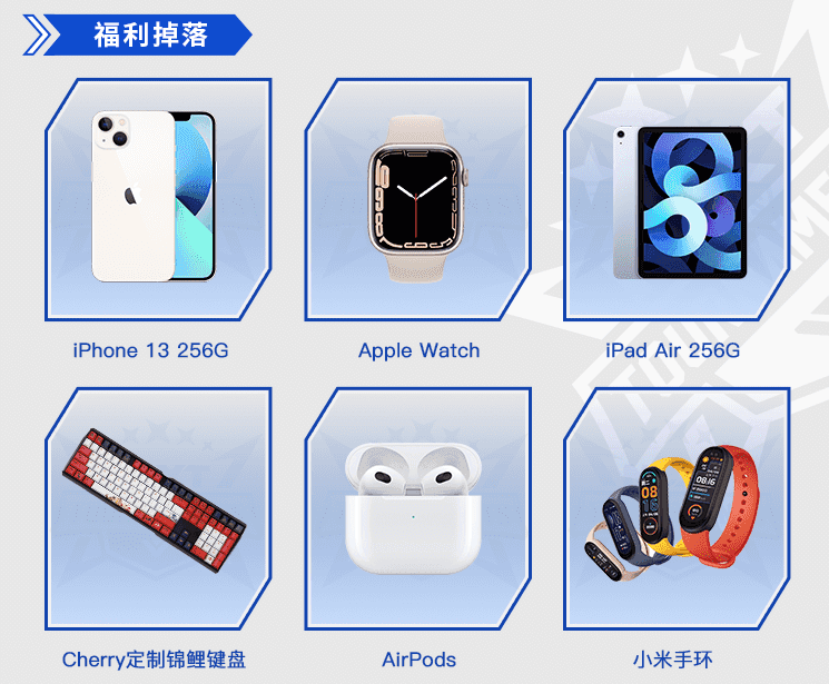 网易电竞NeXT2021冬季赛决赛周火热启幕!热爱集结,一起去赢! 网易电竞NeXT2021冬季赛决赛周火热启幕!热爱集结,一起去赢!