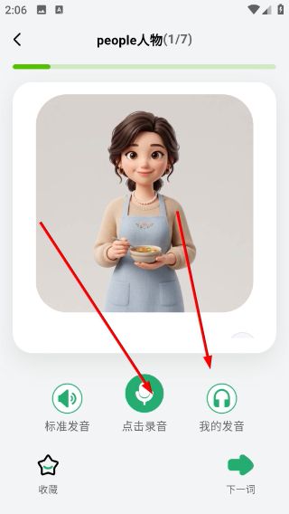 使用介绍配图4
