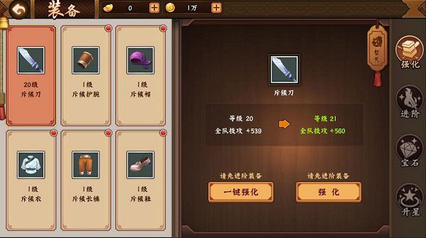 游戏攻略配图1