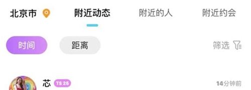 TSD软件优势