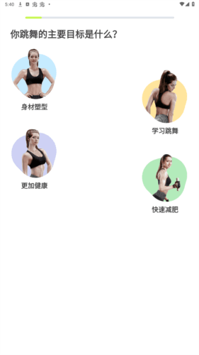 卡鼓点跳舞软件图片3