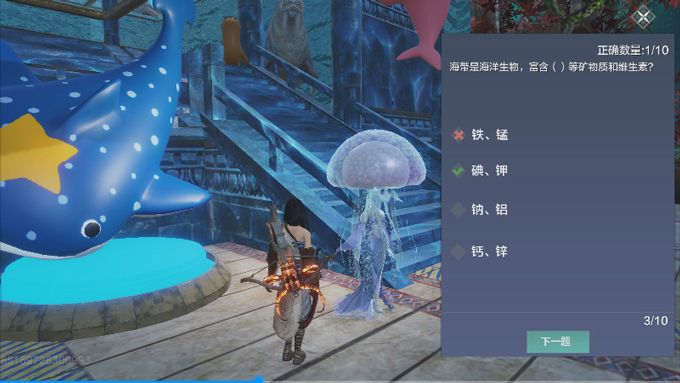 线上云逛水族馆 妄想山海海昌联动版本探秘 线上云逛水族馆 妄想山海海昌联动版本探秘