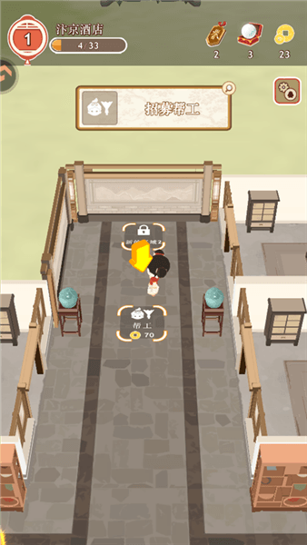 攻略配图5