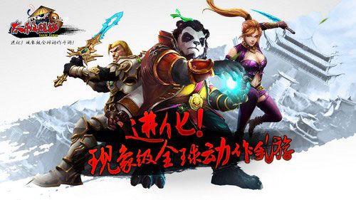太极熊猫双平台测试开启1