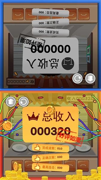 友情对决宣传图