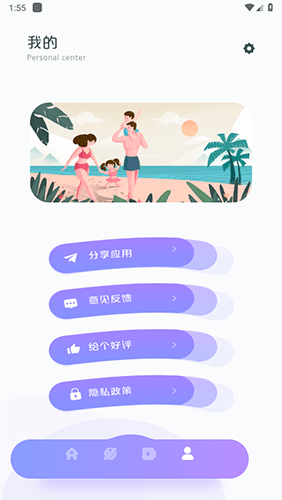 片库app软件特色