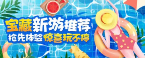 嘿咕游戏盒子app软件特色