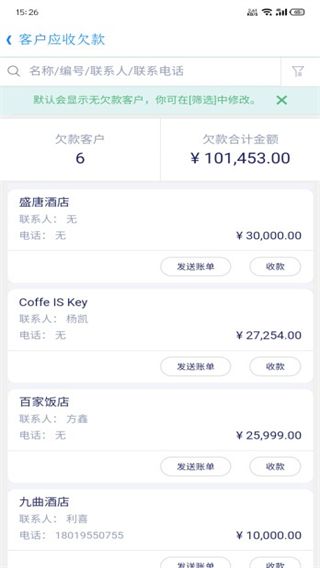 新手教程配图4