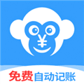 猴哥记账软件官方版