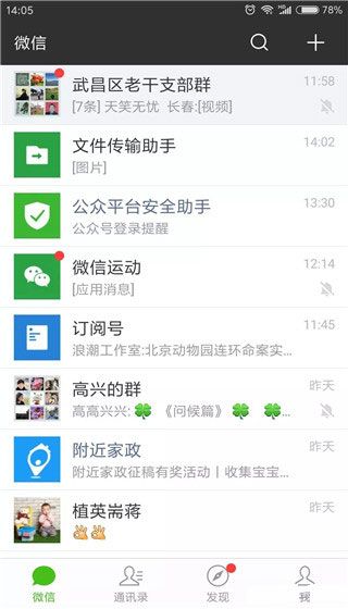使用教程配图6