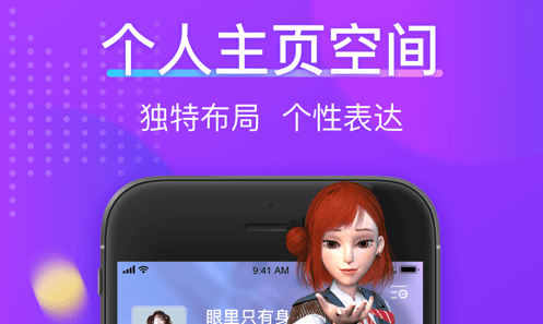 77星球软件