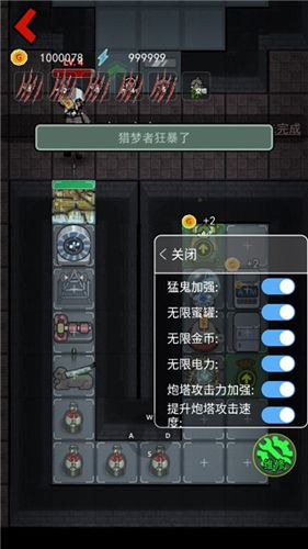 怎么玩配图9
