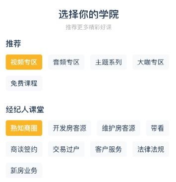 河马学堂