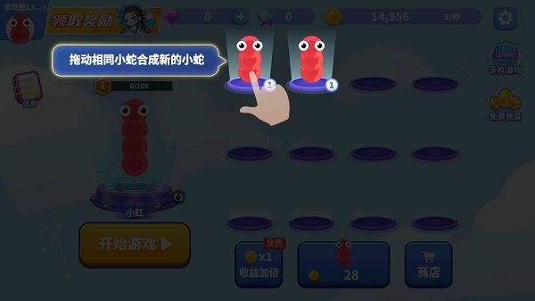 新手攻略配图2