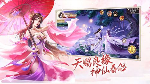 青云传华为客户端游戏截图2