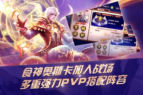 新斗罗大陆3