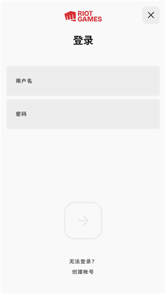 更换语言教程配图2