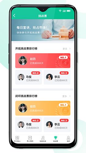 8分钟专家ap软件截图