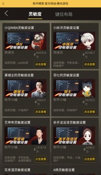 画质怪兽2