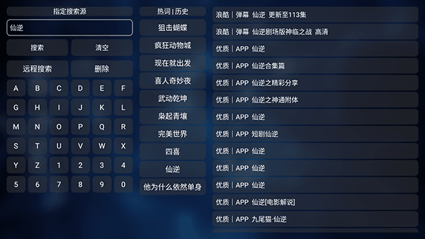 怎么播放影片配图2