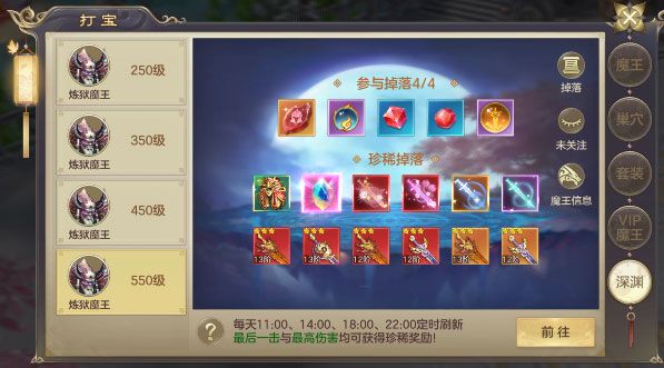 游戏攻略配图5