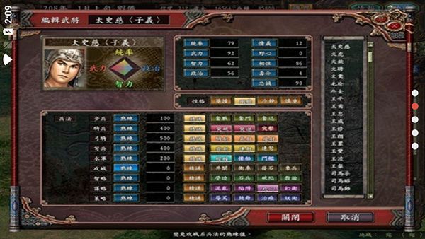 小兵怎样培养配图1