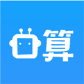 AI口算app