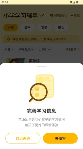 芒果同学使用教程配图1